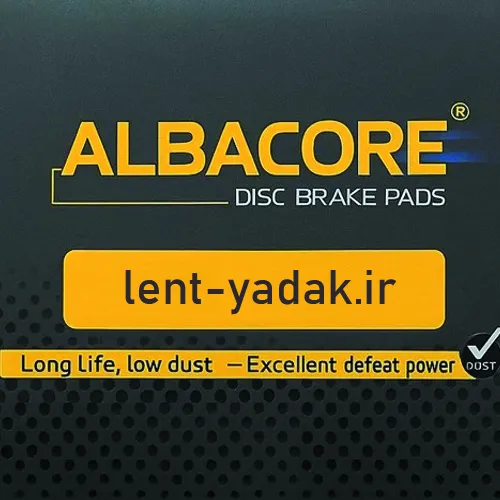 AlBACORE