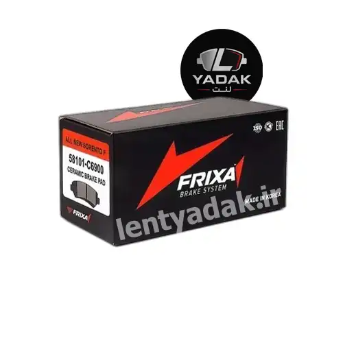 لنت ترمز جلو کوییک (QUICK) برند FRIXA