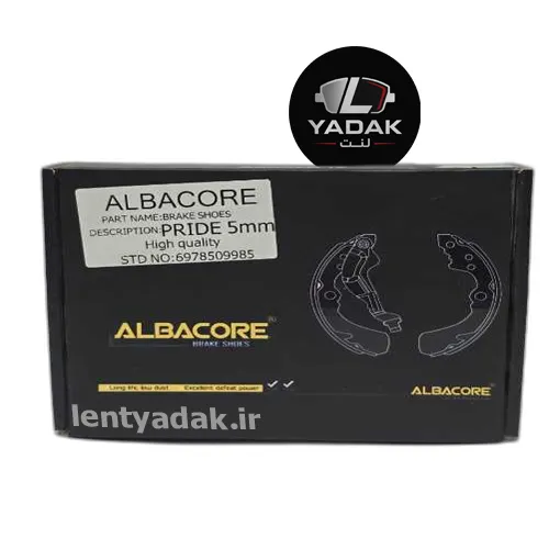 کفشک عقب پراید برند ALBACORE | لنت یدک