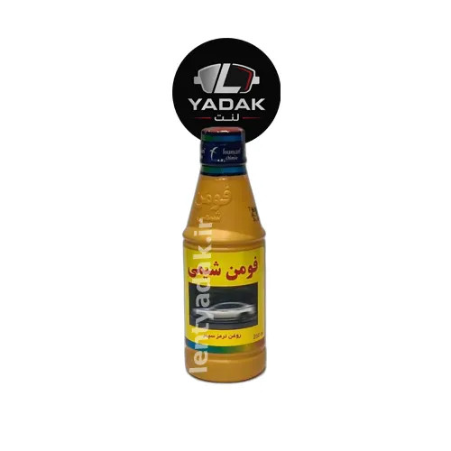 روغن ترمز فومن شیمی DOT 3 حجم 250 میلی لیتر | لنت یدک