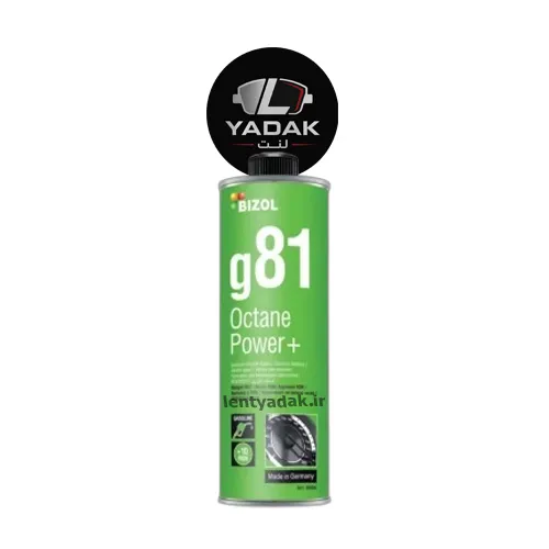 مکمل سوخت خودرو بیزول (BIZOL) مدل  G81 حجم 300