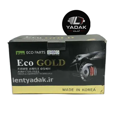 کفشک عقب پژو 405 برند ECO Gold | لنت یدک
