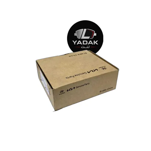 کفشک عقب کیا سراتو برند GENUINE - PARTS