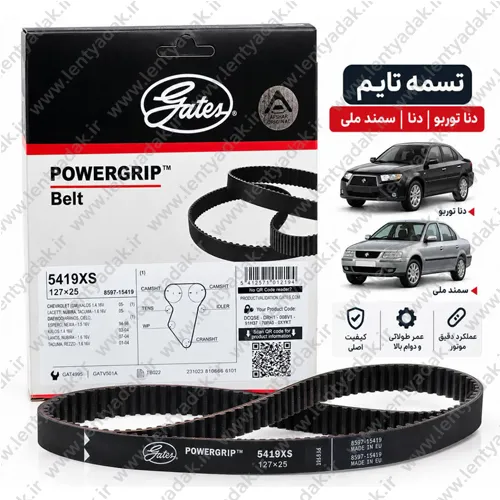 تسمه تایم سمند EF7  برند پاور گریپ (POWERGRIP)