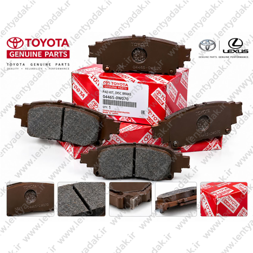 بسته بندی لنت ترمز عقب لکسوس GS 250 برند جنیون پارت (Genuine Parts)