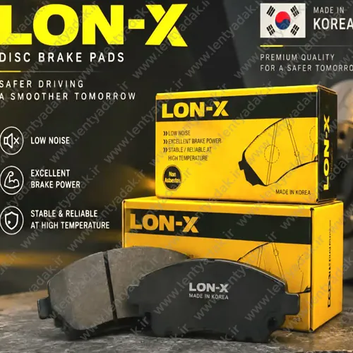 لنت ترمز جلو رانا برند لانکس LON-X