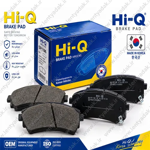 لنت ترمز جلو ریرا برند Hi-Q