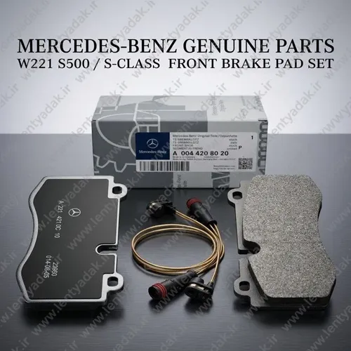 بسته بندی لنت ترمز جلو Mercedes-Benz S500 S350 W221 اورجینال GENUINE PART