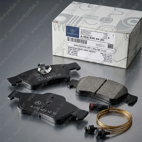 لنت ترمز جلو Mercedes-Benz E250 اورجینال GENUINE PART