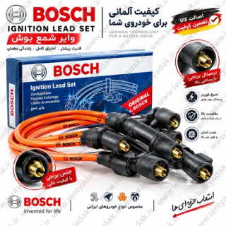وایر شمع پراید ساژم و زیمنس برند بوش BOSCH اصلی