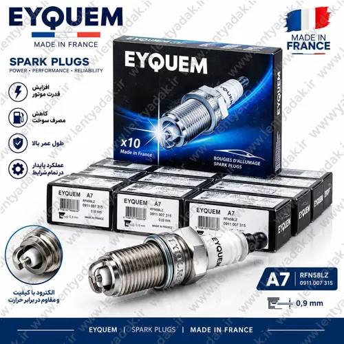 شمع ماشین مدل A58 سه پلاتین برند اکیوم EYQUEM